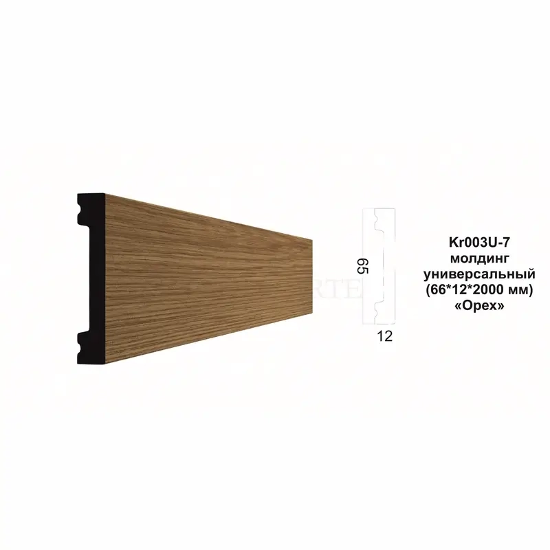Напольный плинтус  Kr003U-7 Орех, 2 м