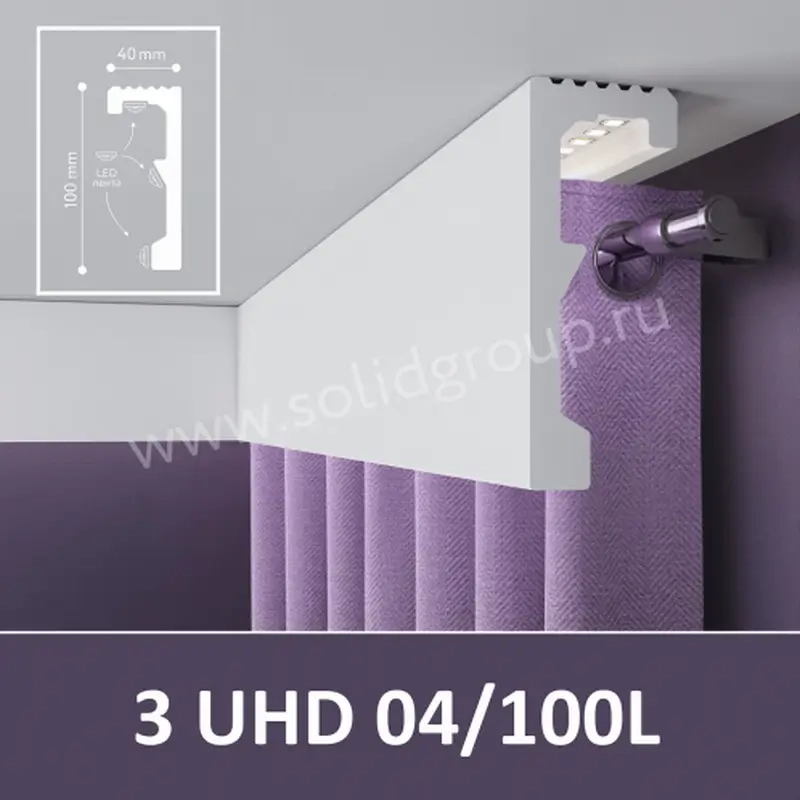 Плинтус карнизный 3 UHD 04/100 L
