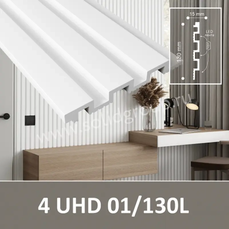 Панель стеновая 3D 4 UHD 01/130 L, 3 м