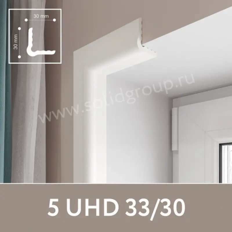 Уголок декоративный наружный 5 UHD 33/30, 2,8 м