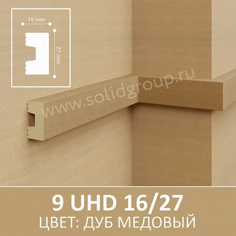 Молдинг 9 UHD 16/27 Дуб Медовый с текстурой натурального дерева, 2,8м