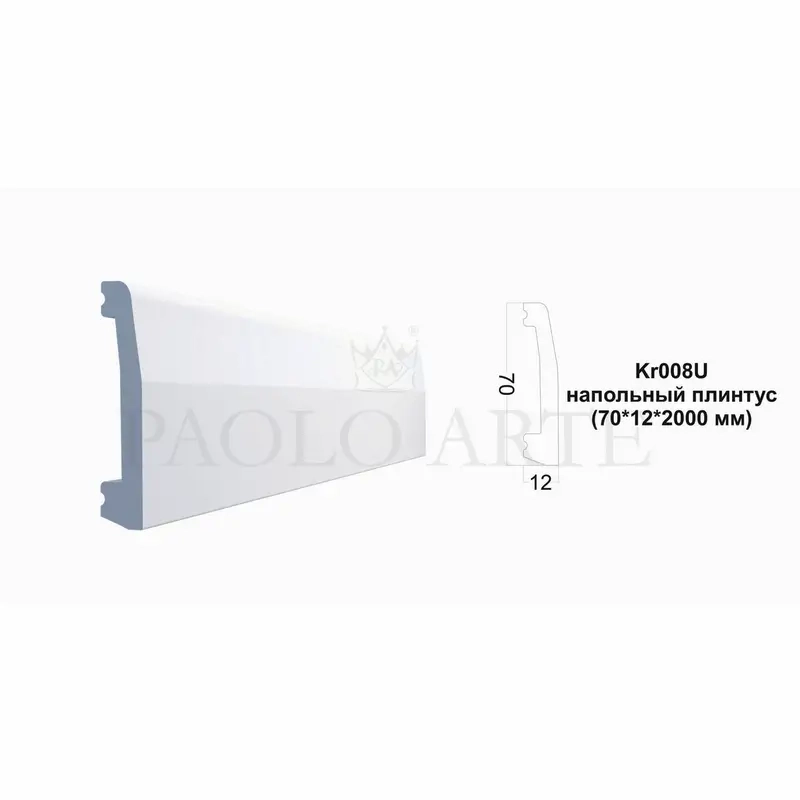 Напольный плинтус  Kr008U Белый, 2 м