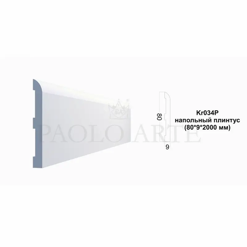 Напольный плинтус  Kr034P Белый, 2 м