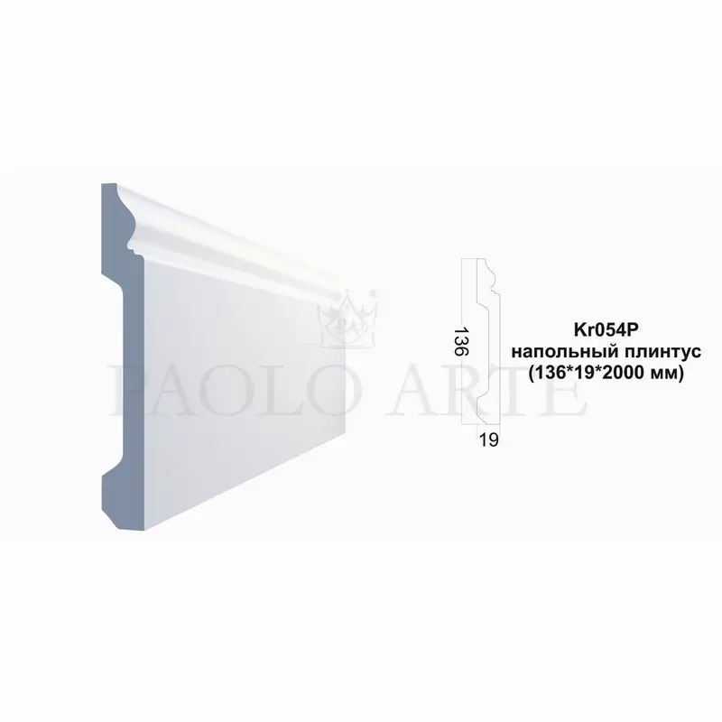 Напольный плинтус  Kr054P Белый, 2 м